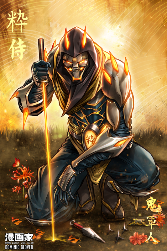 Yokai Hunter