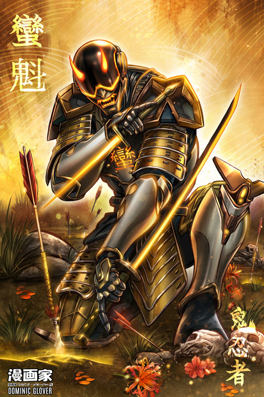 Oni Hatamoto