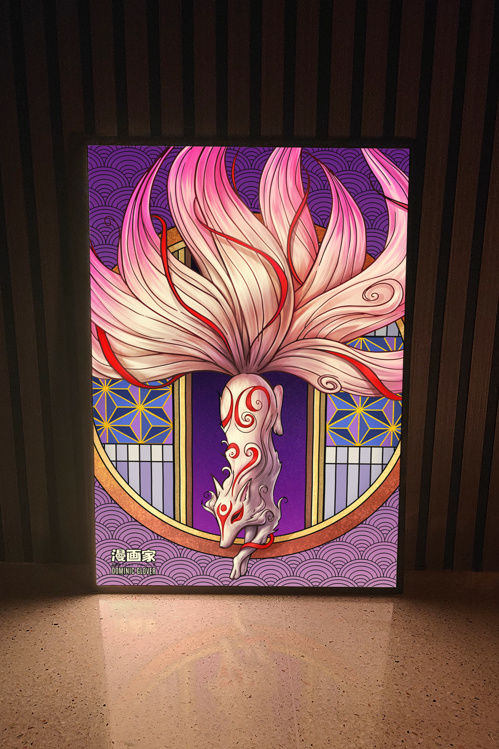 Sacred Fox