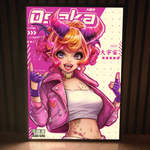 Osaka Oni Girl