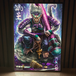 Sun Wukong