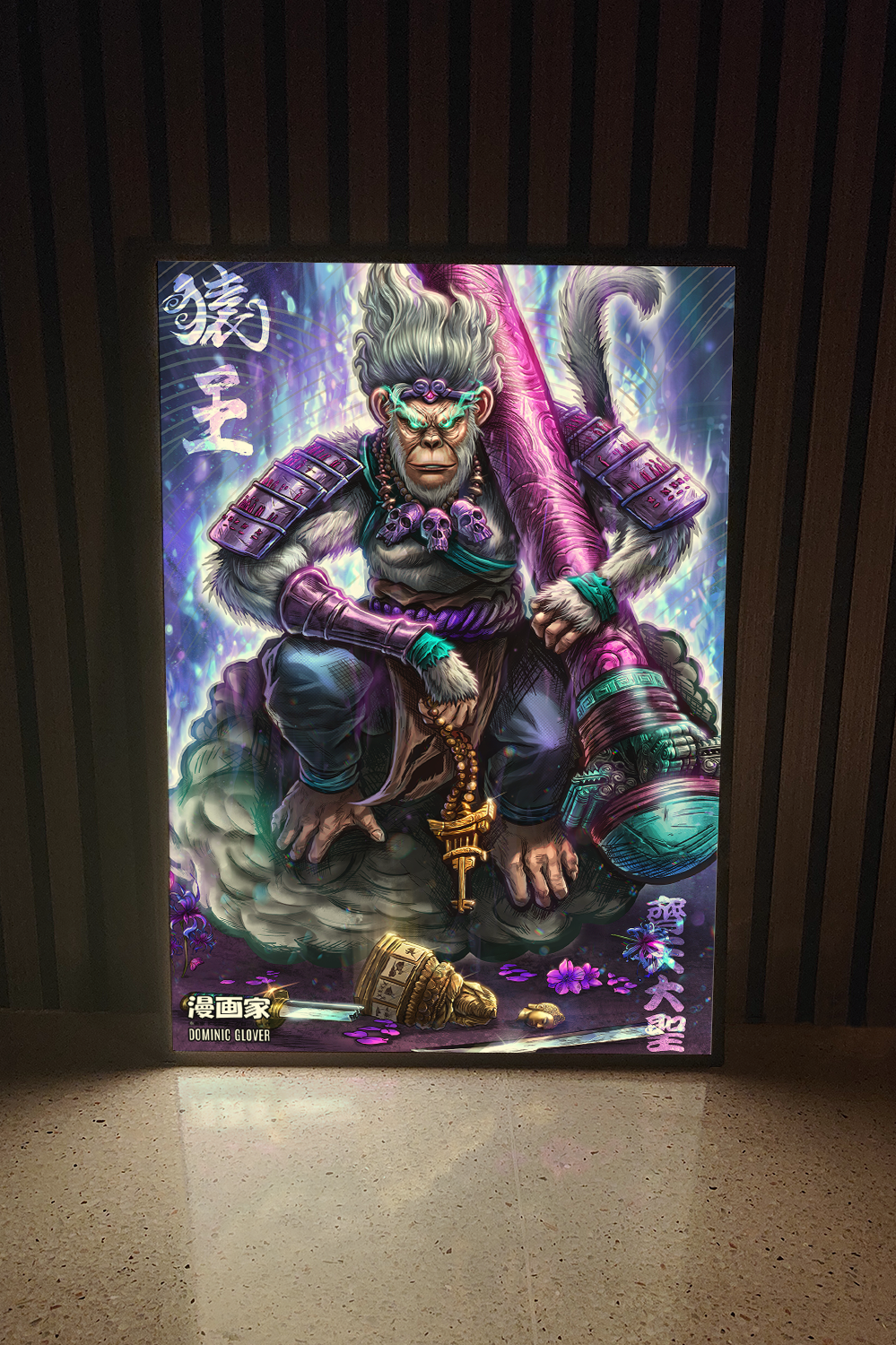 Sun Wukong