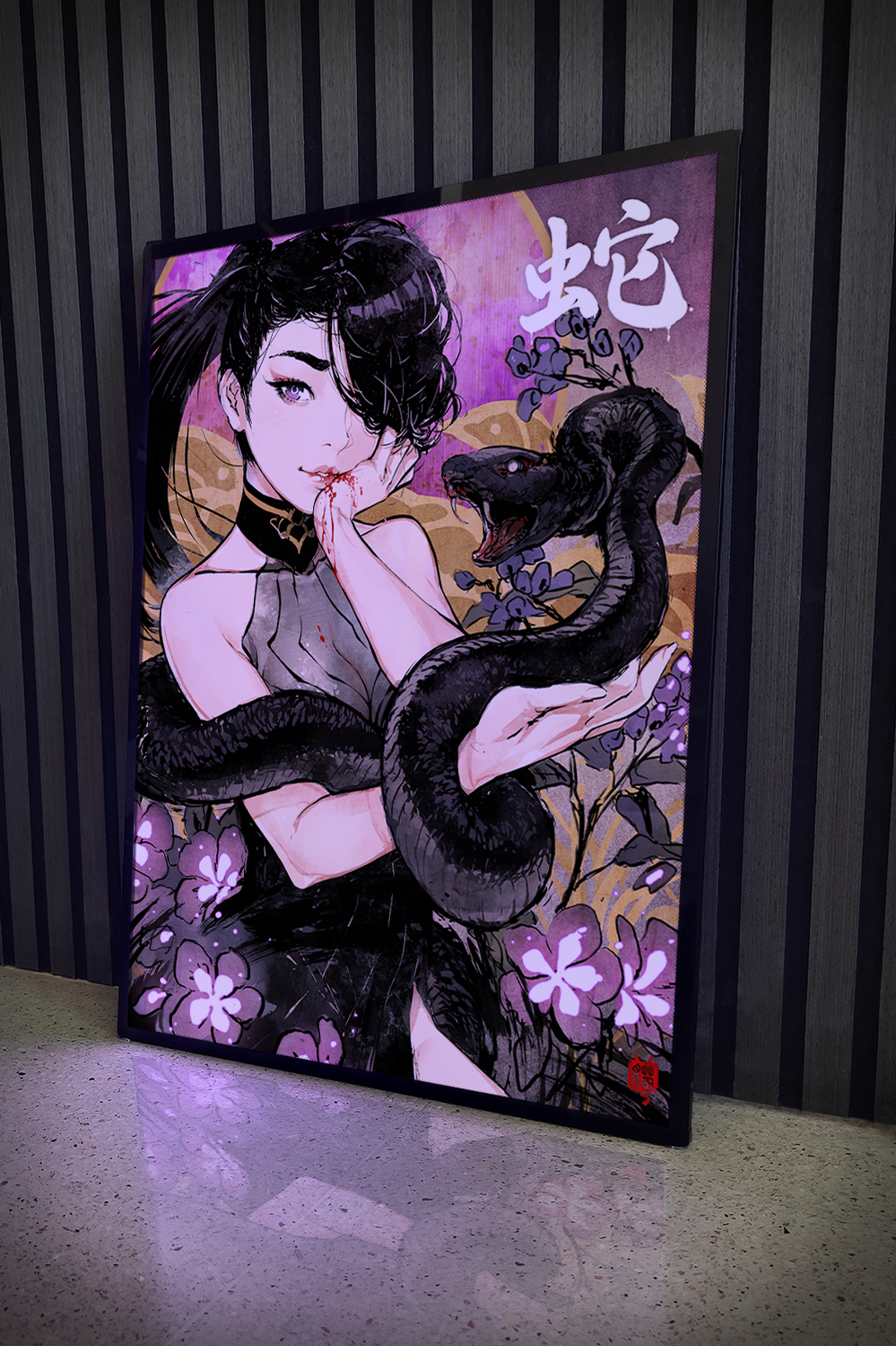 Illusory Serpent