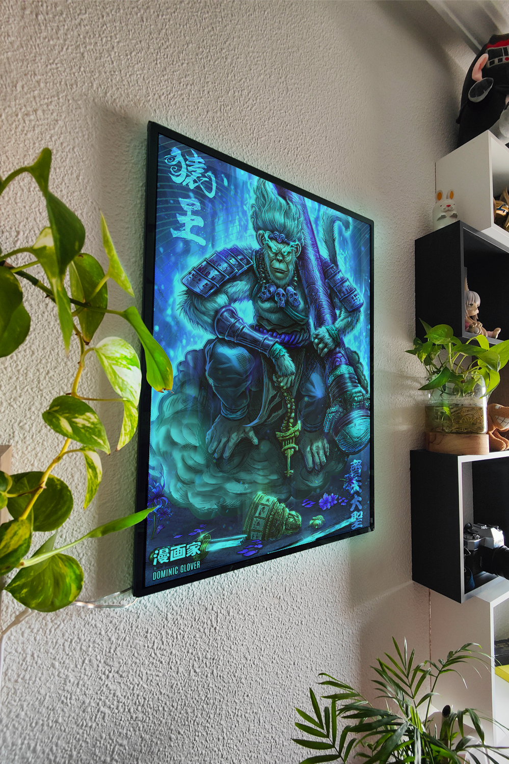 Sun Wukong